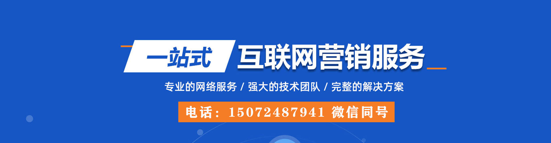玉树百度推广托管