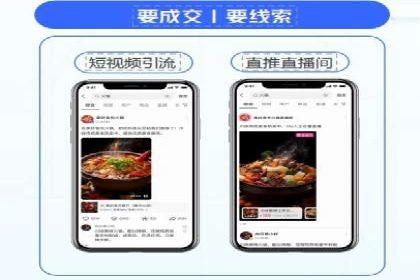 信息流广告运营中的用户画像应用案例