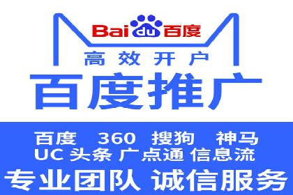 案例分析：SEM优化助力企业增长