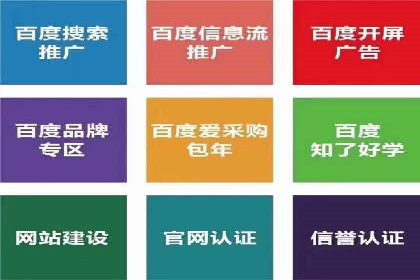 SEM开户实战：如何降低成本提升效益